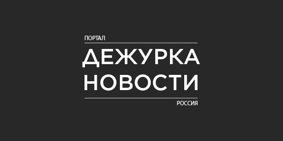 В Генеральной прокуратуре Российской Федерации утверждено обвинительное заключение по уголовному делу о получении взяток в размере более 24 млн рублей