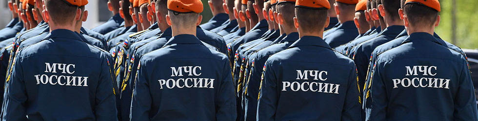 Контакты ГУ МЧС России по субъектам РФ