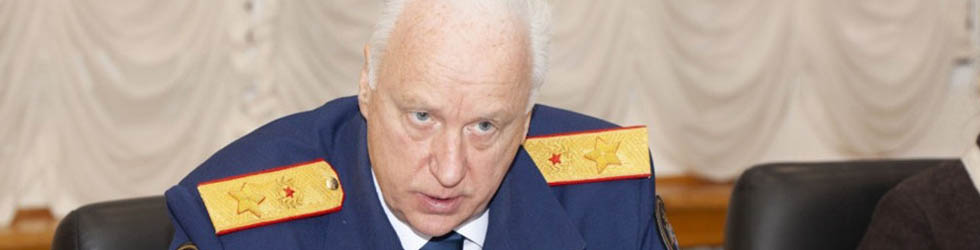 СЛЕДСТВЕННЫЙ КОМИТЕТ РОССИЙСКОЙ ФЕДЕРАЦИИ. Приказ № 95 от 24 сентября 2020 г.